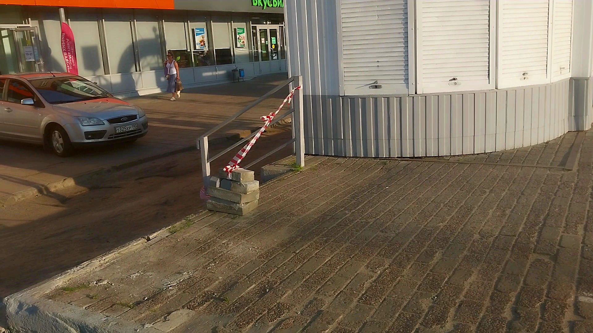 Коломна, остановка, ремонт тротуаров