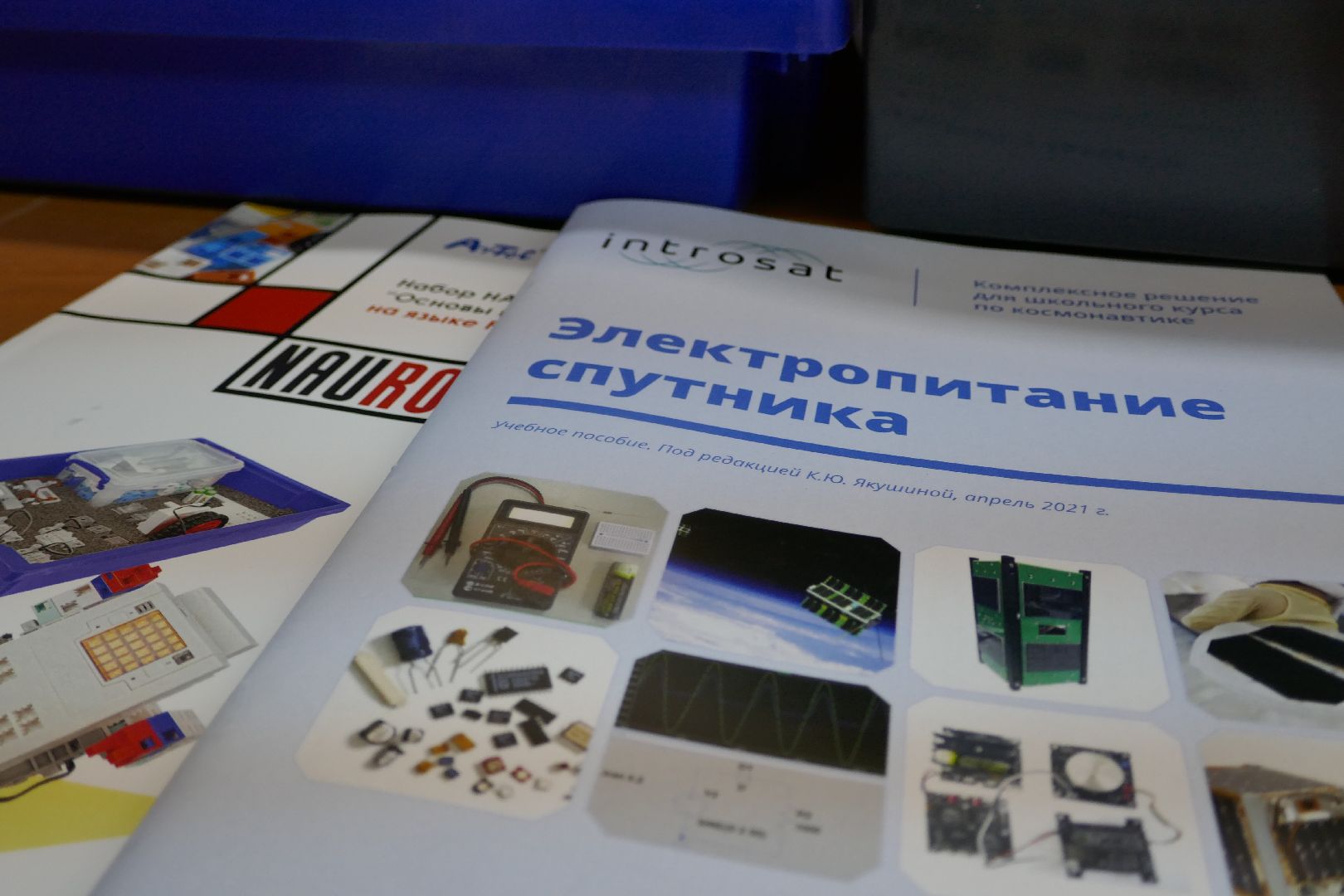 Подольск, спутник, наука, школа, космос, умка, проект