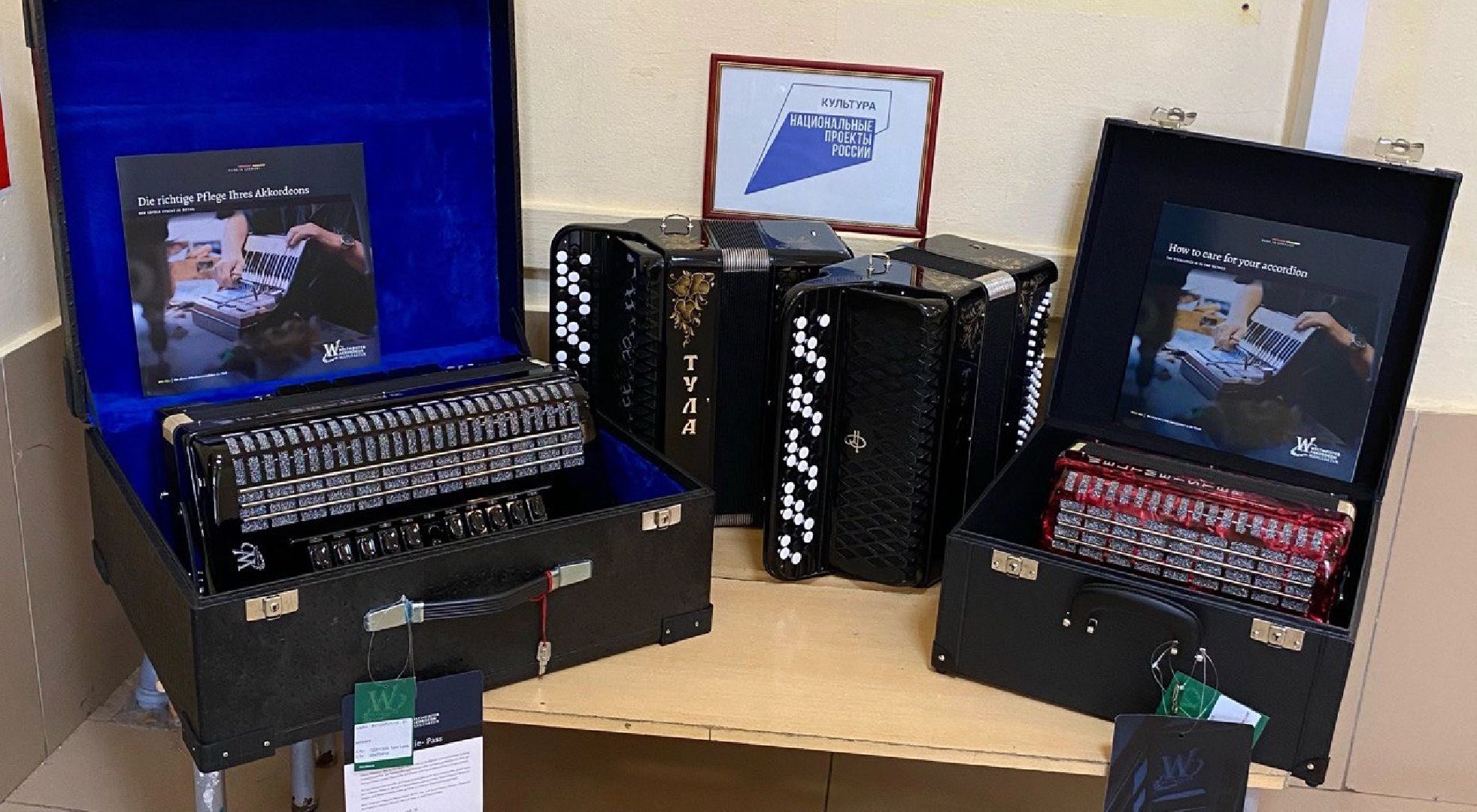 Ступино, ДШИ, нацпроекты