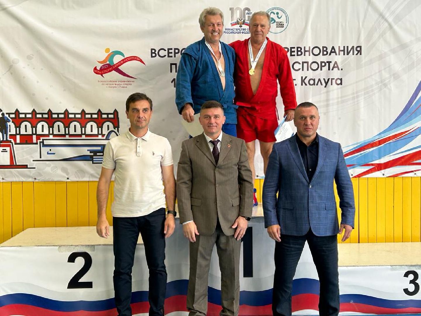 Реутов, спорт, самбо, дзюдо, Михаил Илинич