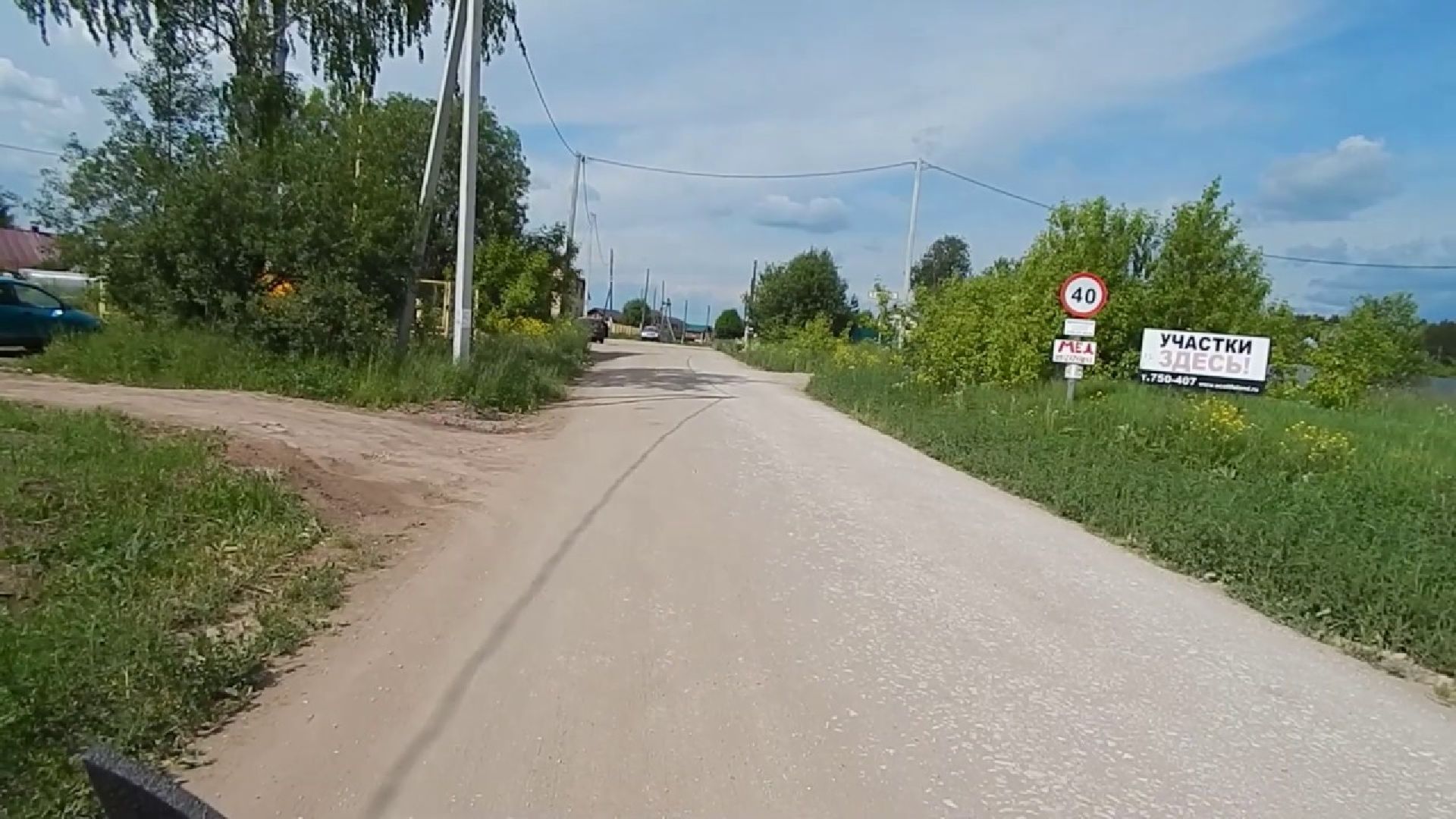 Звенигород, Шихово, ремонт дорог,