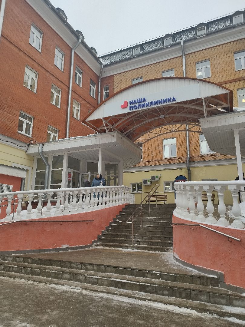 Истра, медицина