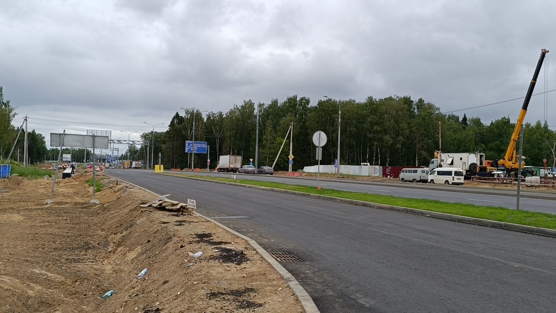 Лобня, транспорт, Лобненское шоссе