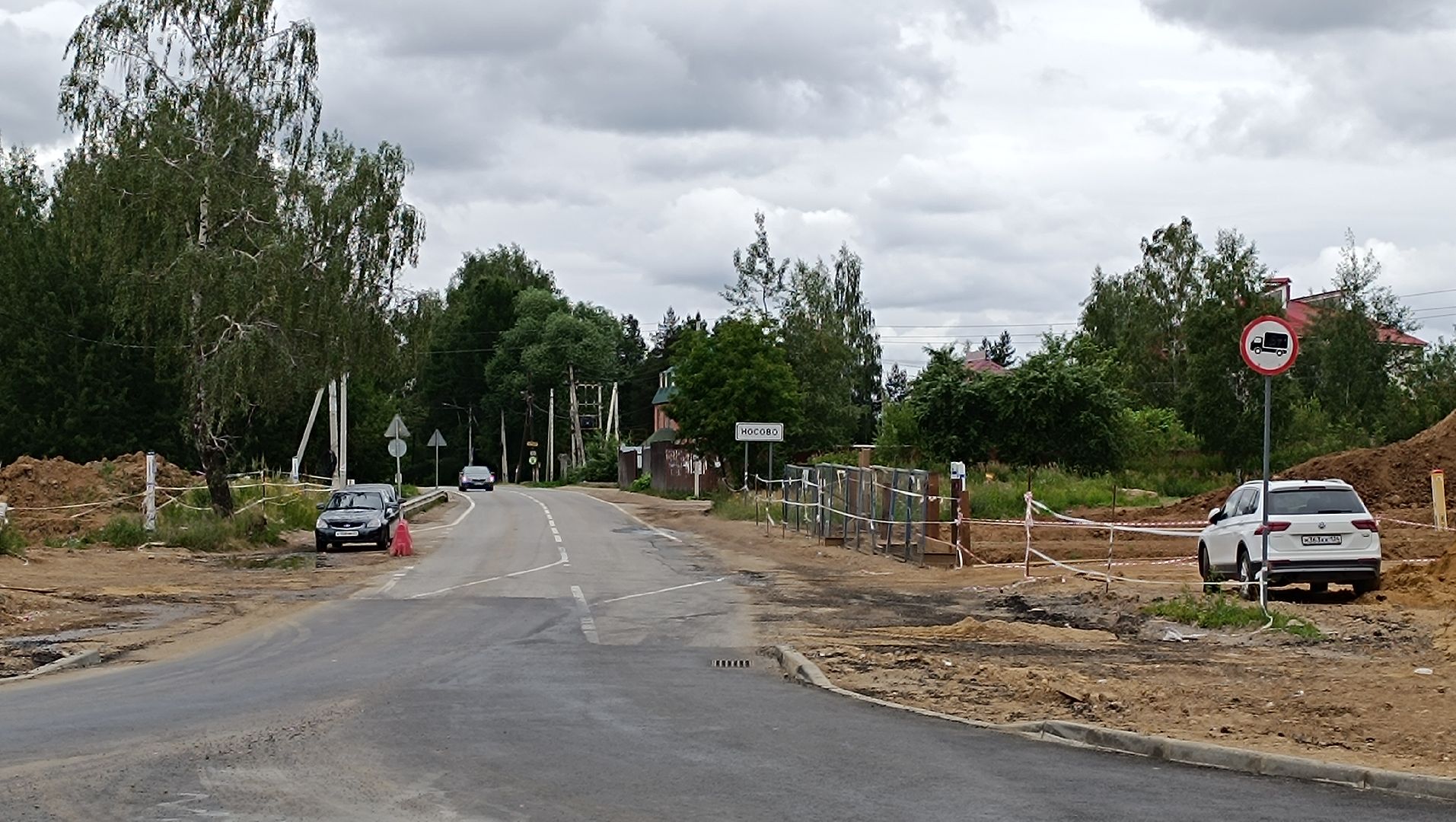 Лобня, транспорт, Лобненское шоссе