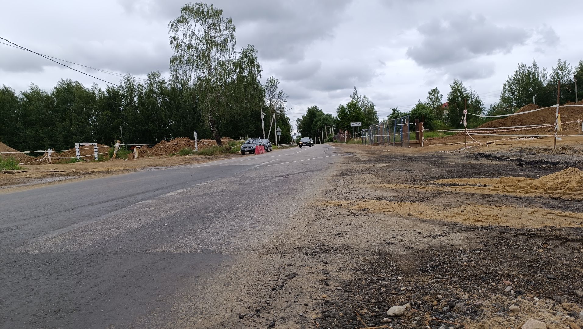 Лобня, транспорт, Лобненское шоссе