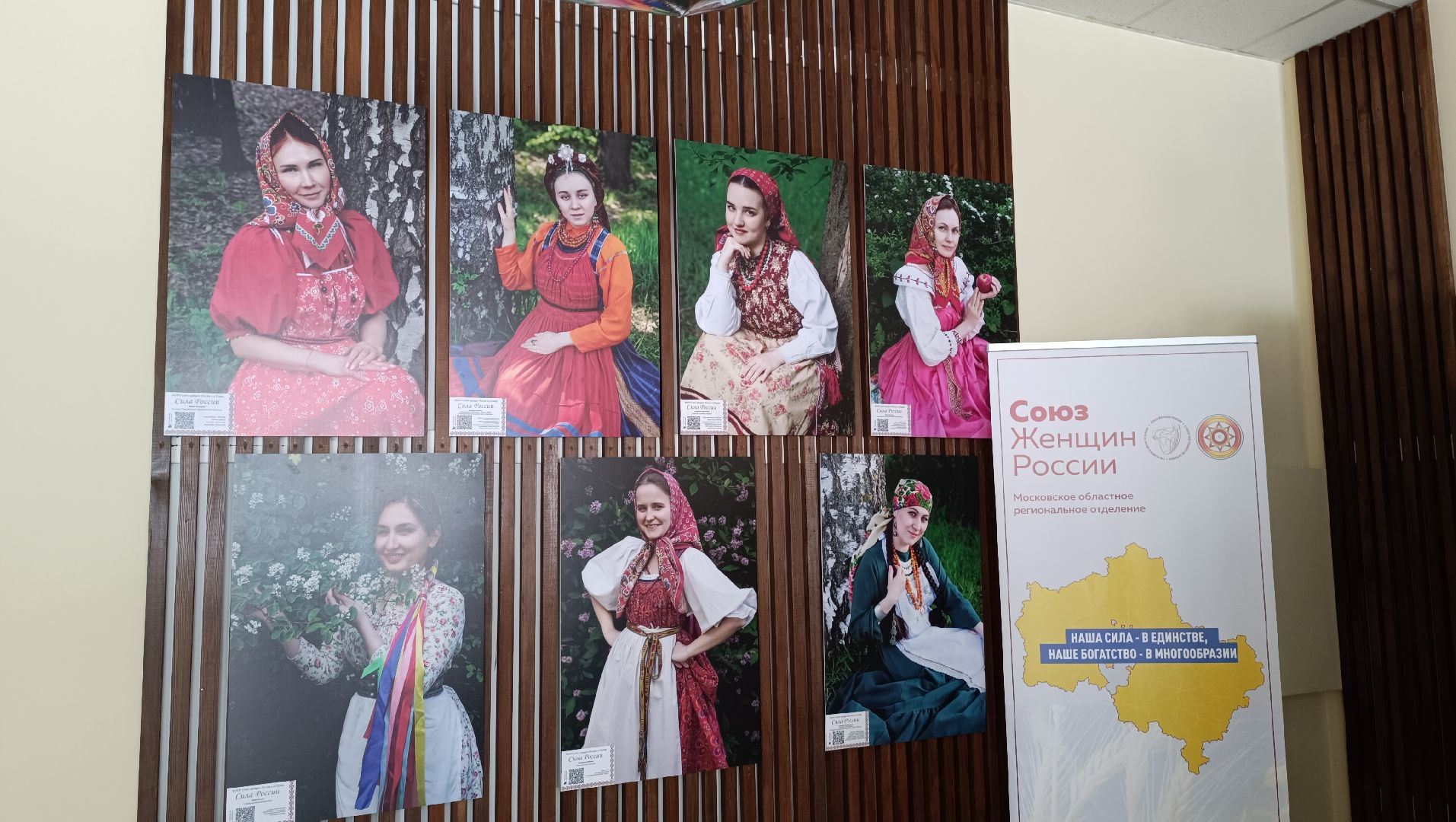 Лобня, выставка, фотография