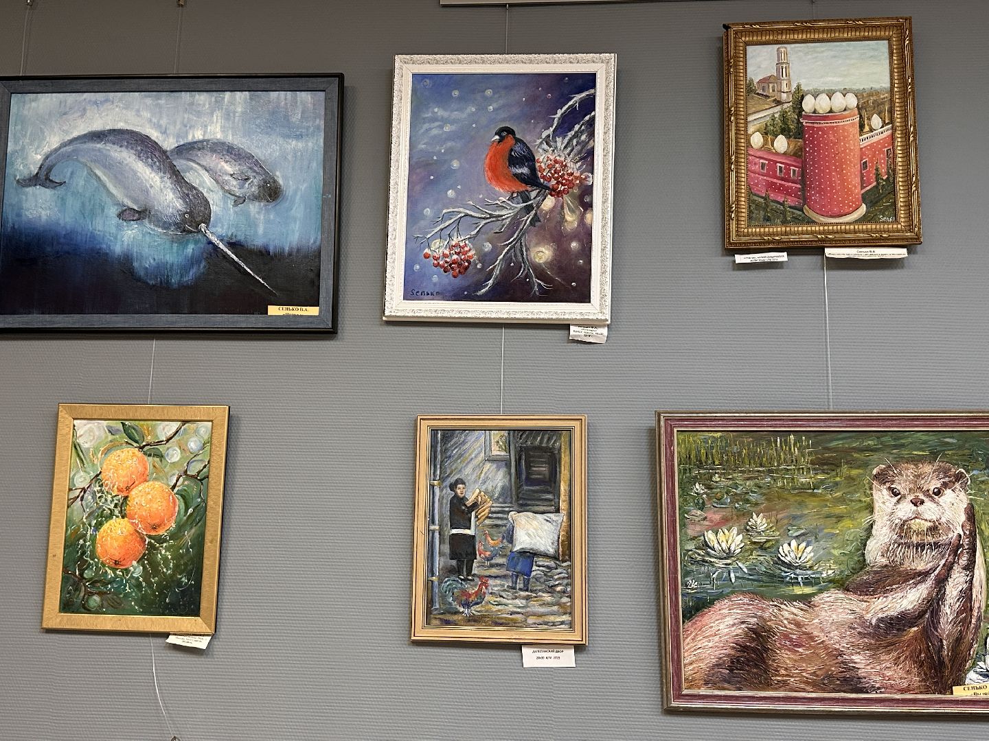 Одинцово, Синько, Ника, Искусство, Выставка