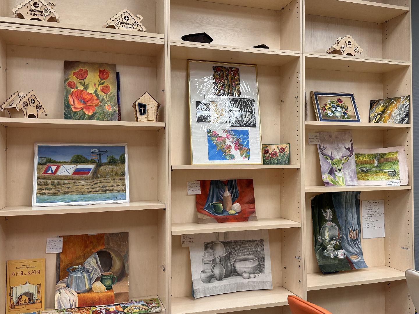 Одинцово, Синько, Ника, Искусство, Выставка