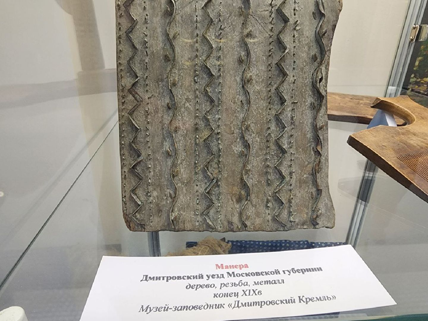 Дмитровский кремль, Минкульт МО, Студия Русские начала