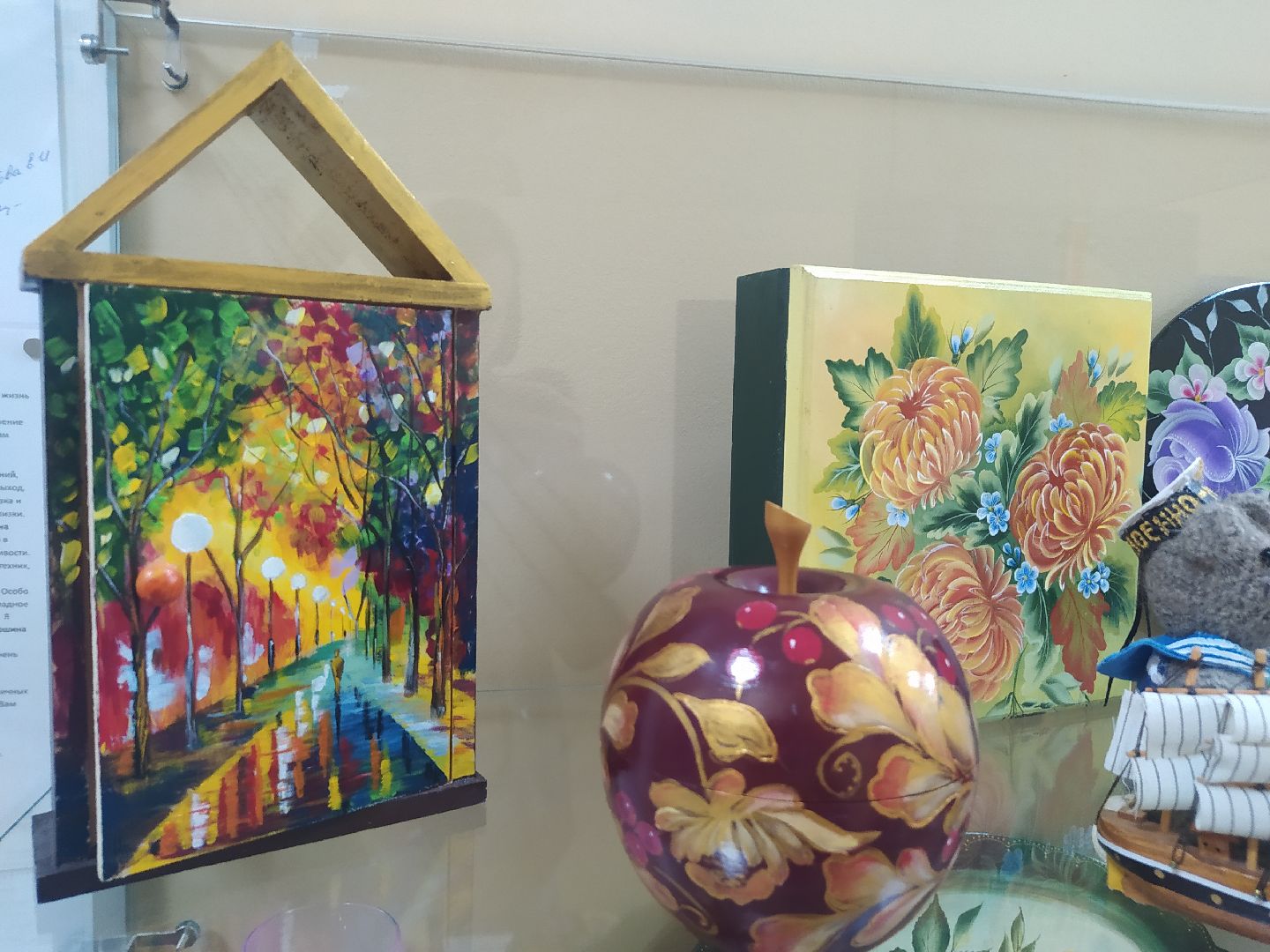 Дедовск, библиотека, выставка, роспись