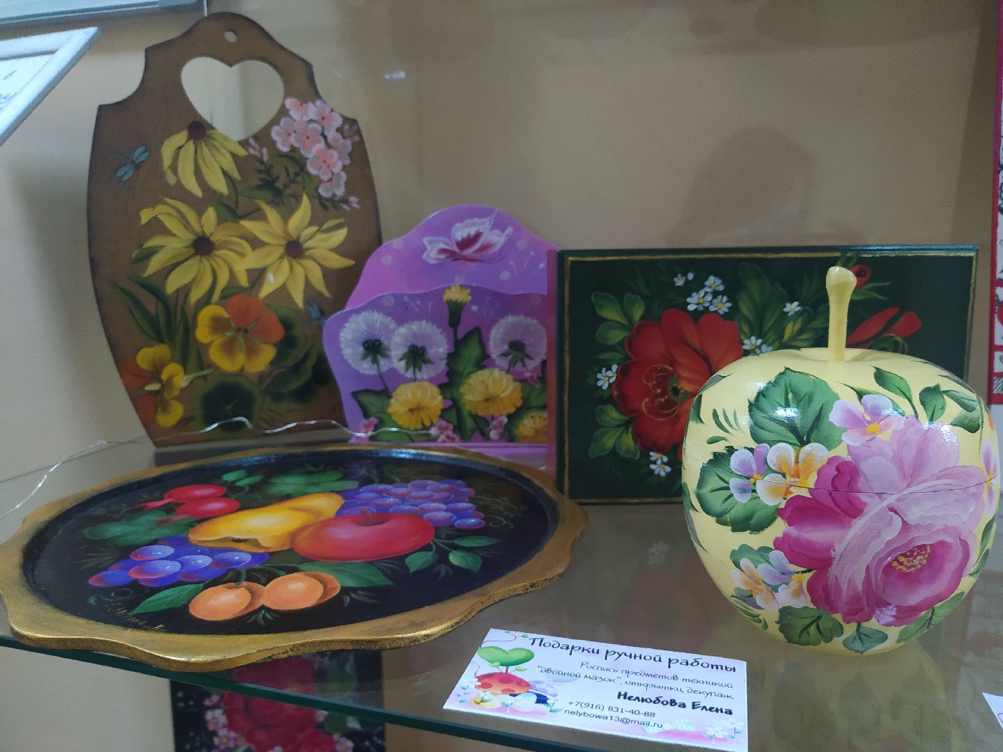 Дедовск, библиотека, выставка, роспись