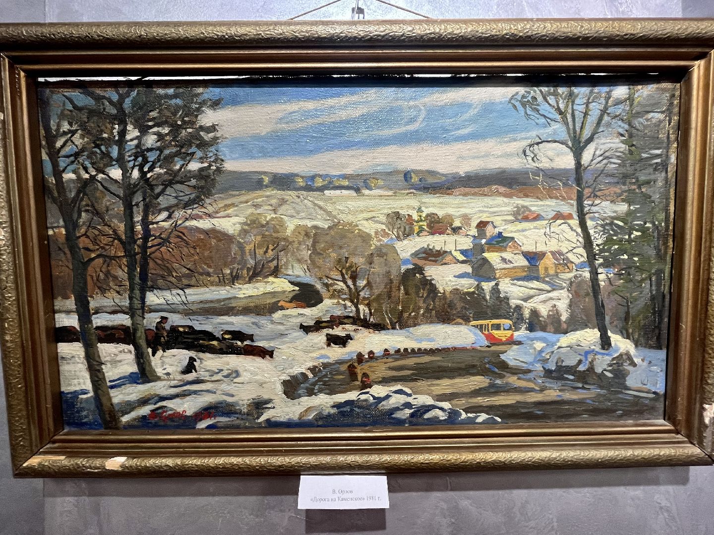 Наро-Фоминск, культура МО, живопись, лето в Подмосковье, ЦДК Звезда