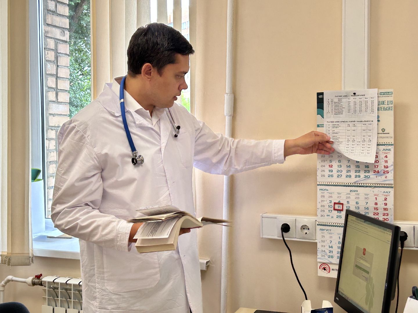 медицина, врач, педиатр, губернаторская программа, Щёлково