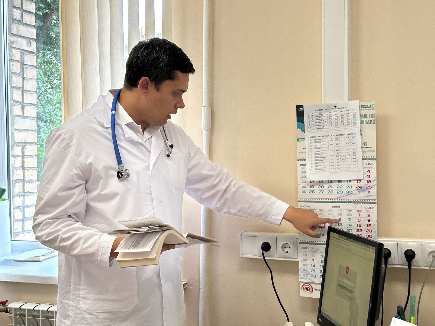 медицина, врач, педиатр, губернаторская программа, Щёлково