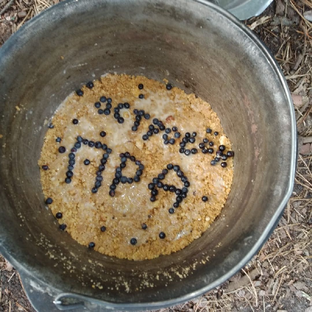 Ступино, туризм, ДЭЦ Островок, летний отдых