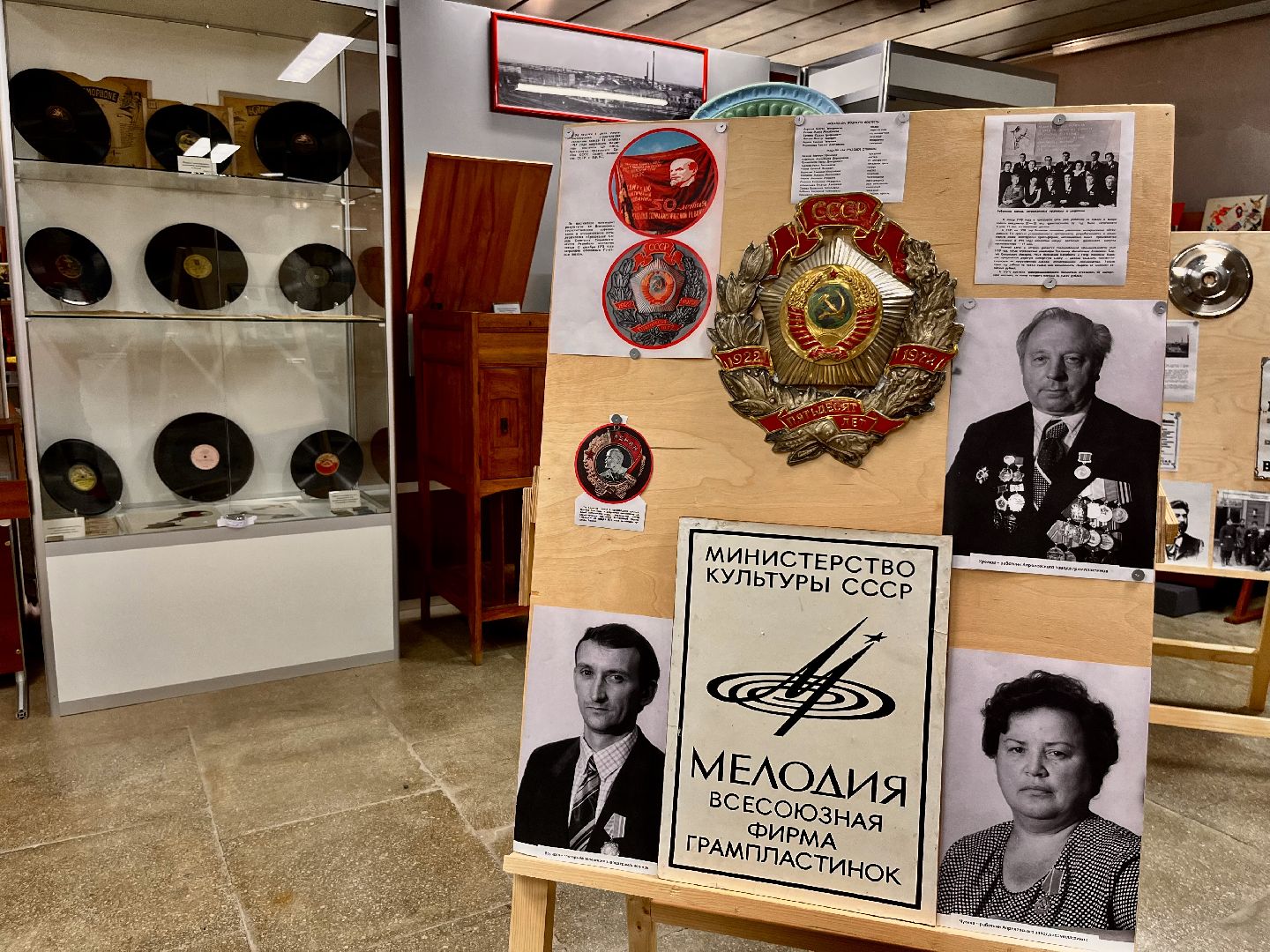 Наро-Фоминск, почётные жители, история, наро-фоминский музей, культура Подмосковья