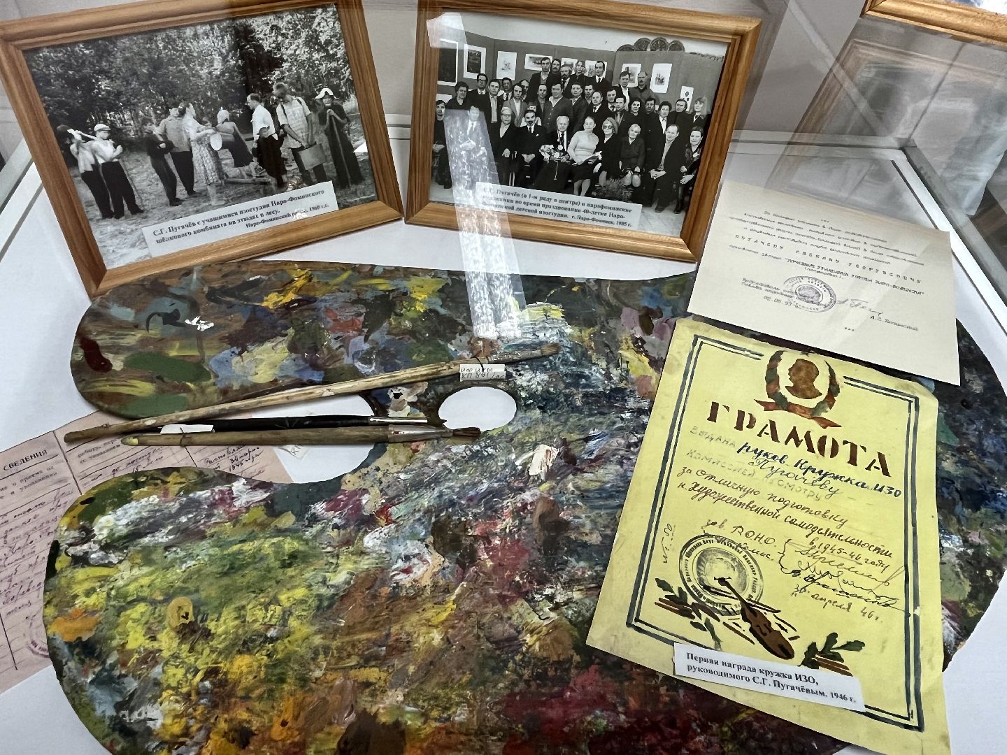 Наро-Фоминск, почётные жители, история, наро-фоминский музей, культура Подмосковья