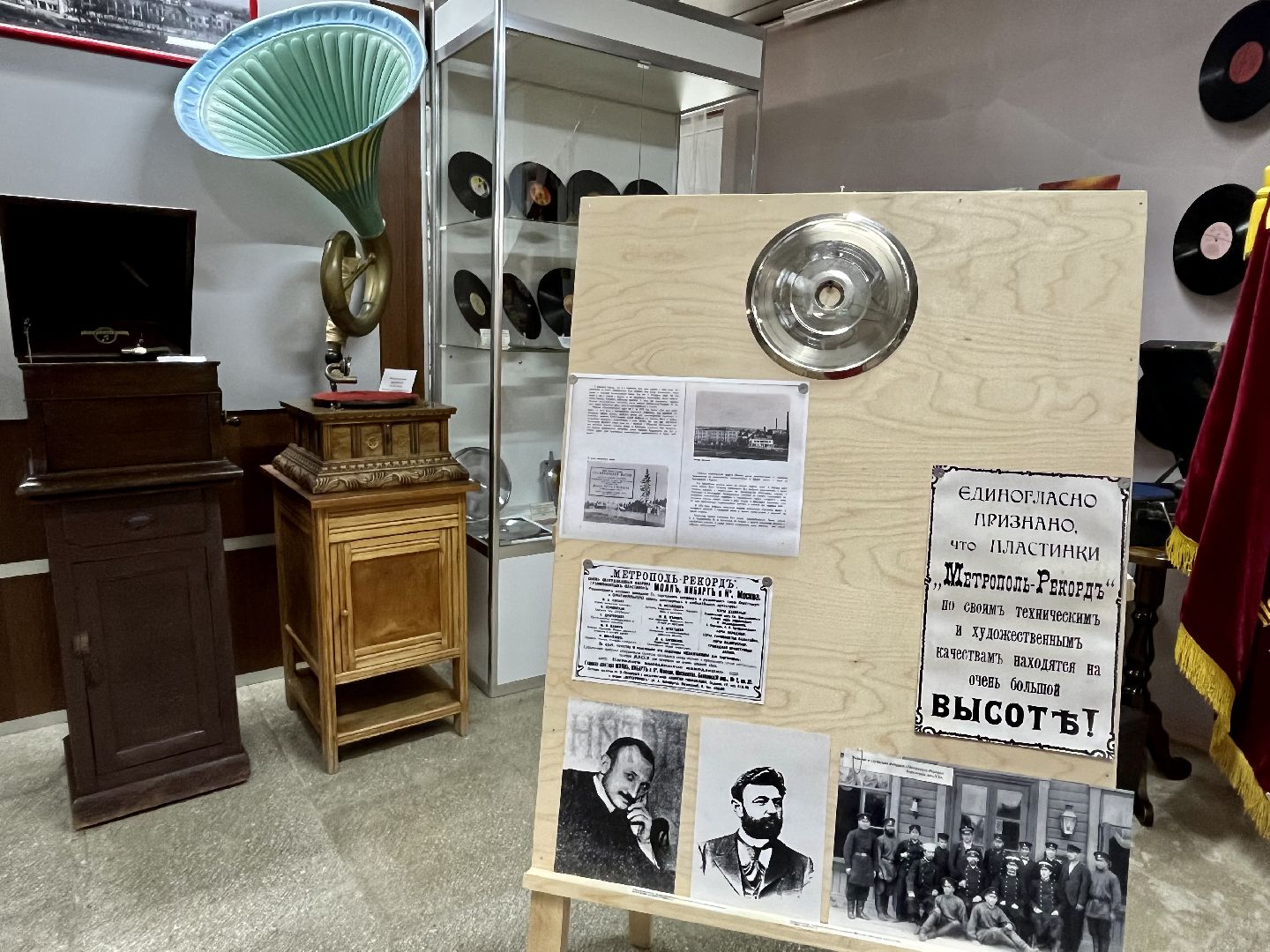 Наро-Фоминск, почётные жители, история, наро-фоминский музей, культура Подмосковья