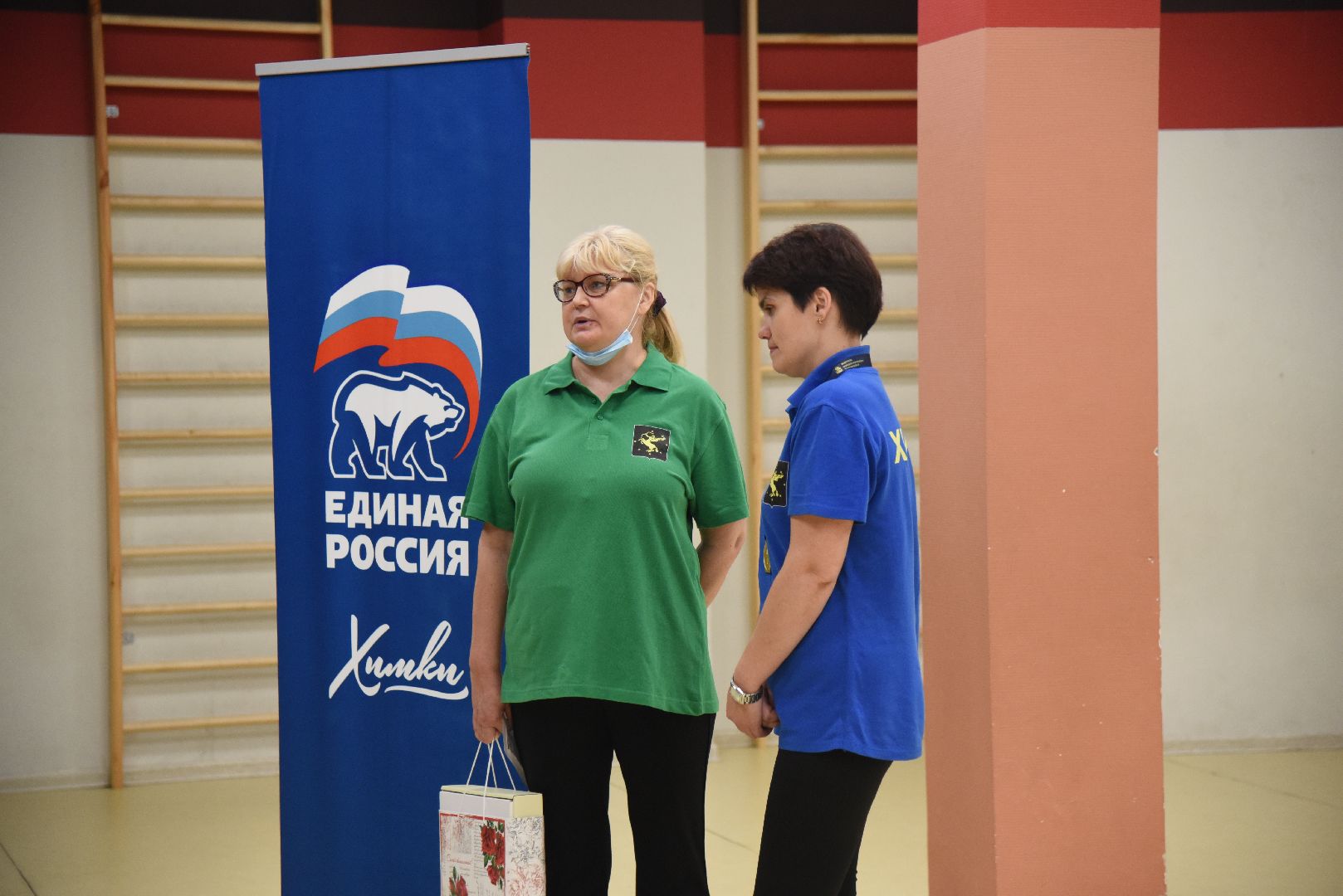 Химки, спорт, поздравление