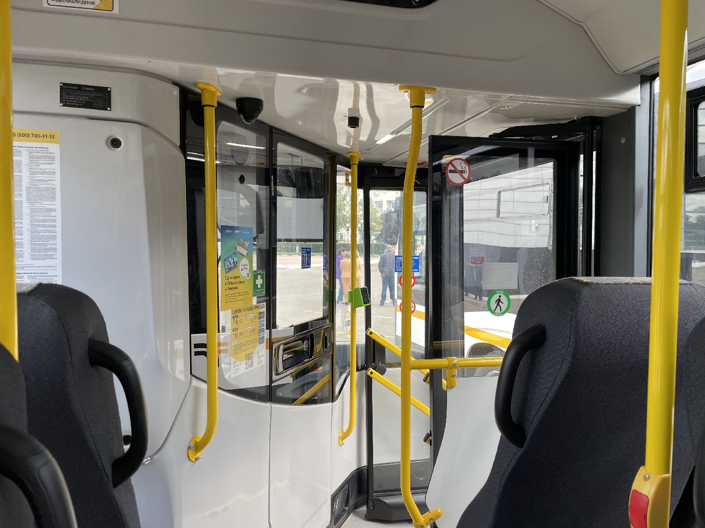 Транспорт, технологии, новинка, люберцы