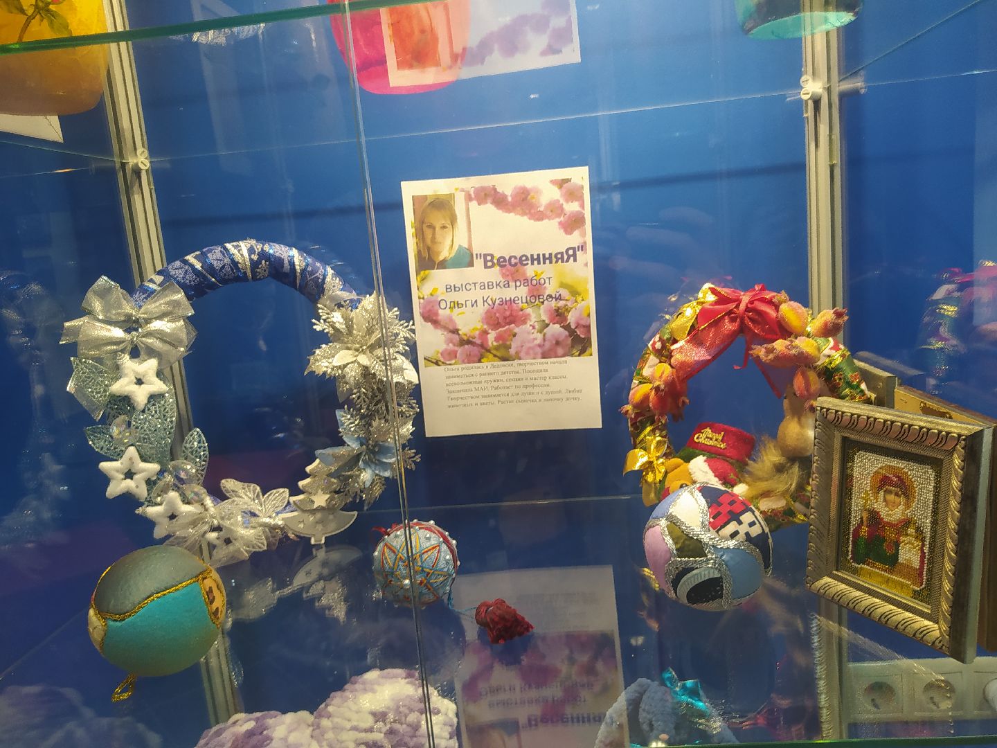 Дедовск, библиотека, выставка