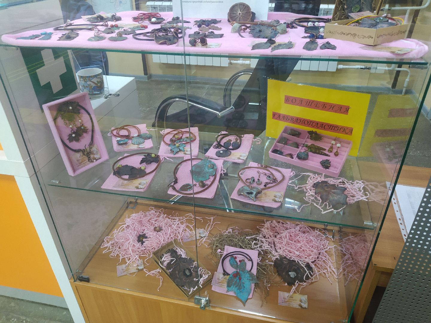 Дедовск, библиотека, выставка