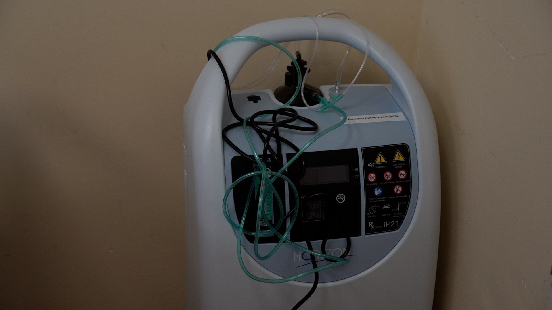 #Шатура#медицина#Шатурскаябольница#новоеоборудование