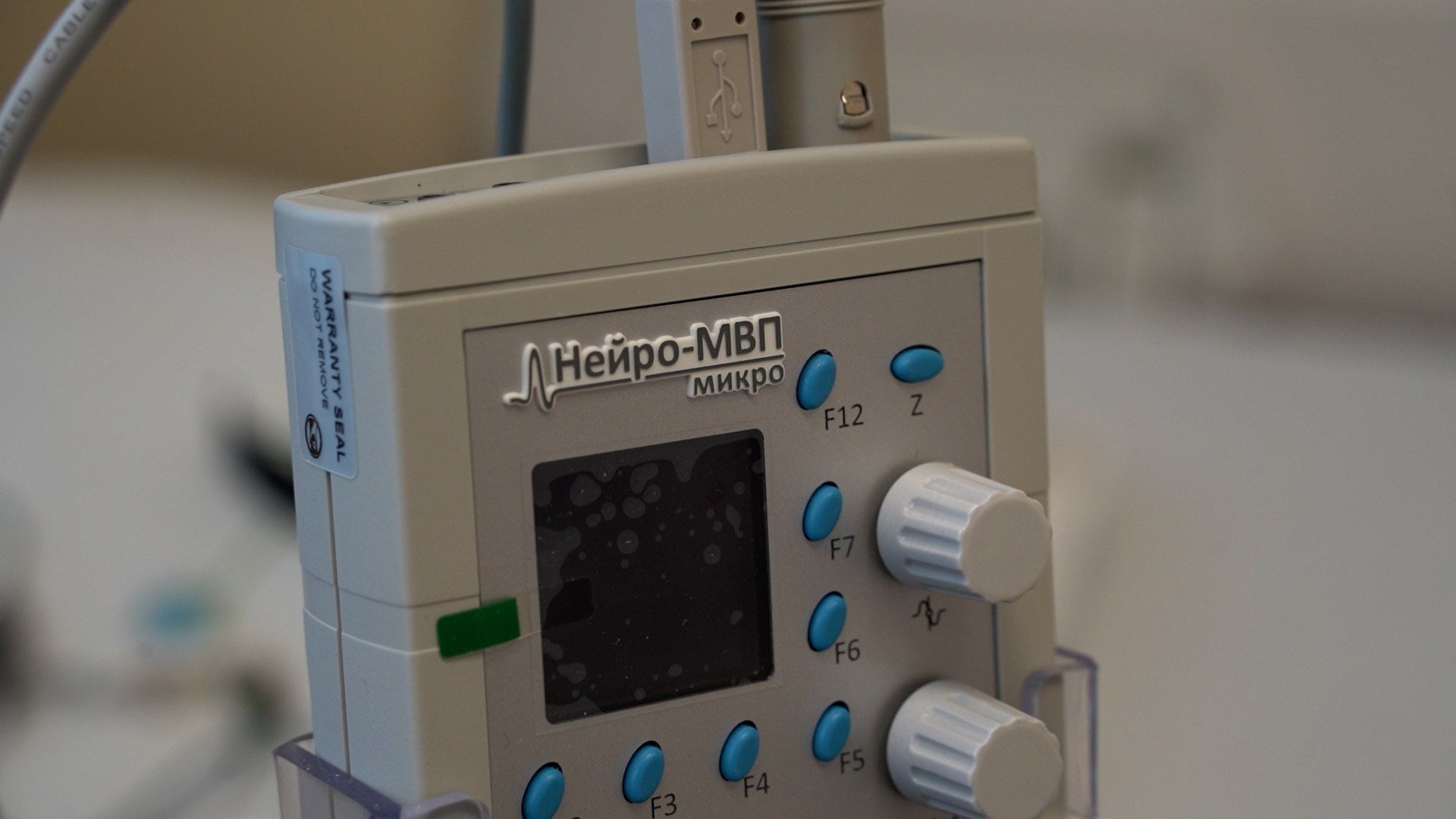 #Шатура#медицина#Шатурскаябольница#новоеоборудование