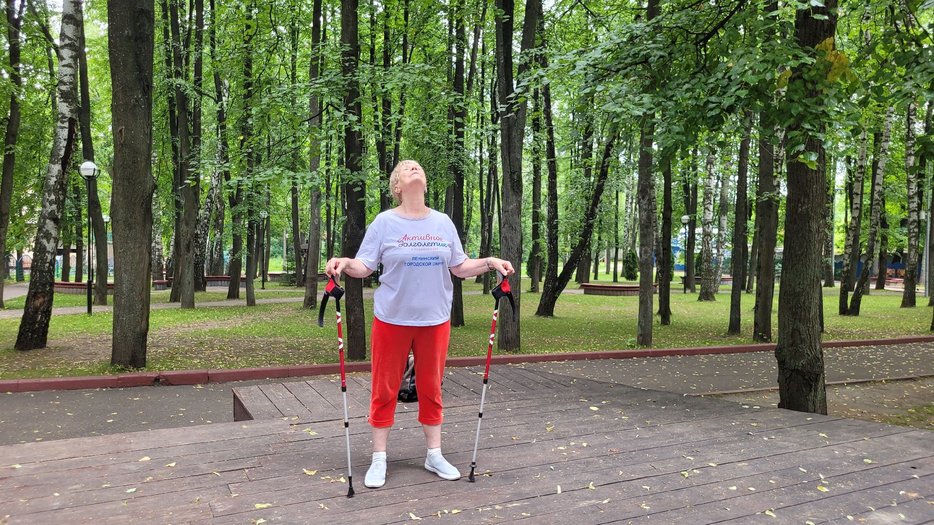 активное долголетие; скандинавская ходьба; здоровье; видное