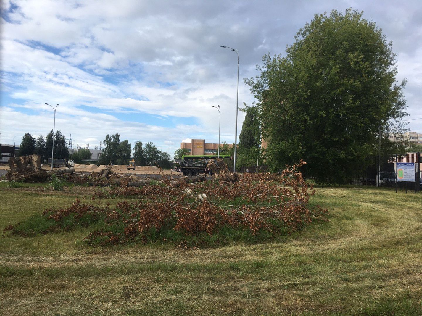 Подольск, стадион