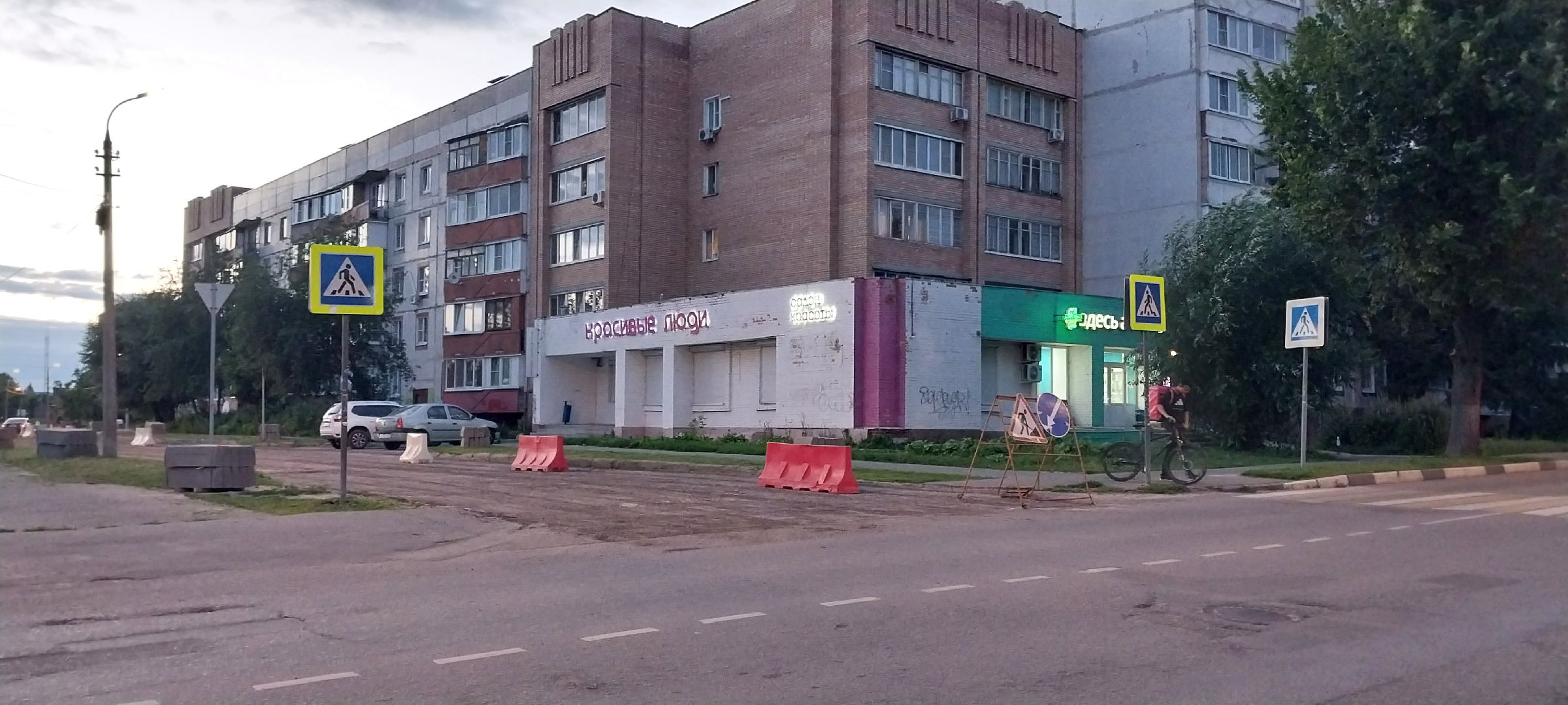 Коломна, дороги, новый асфальт