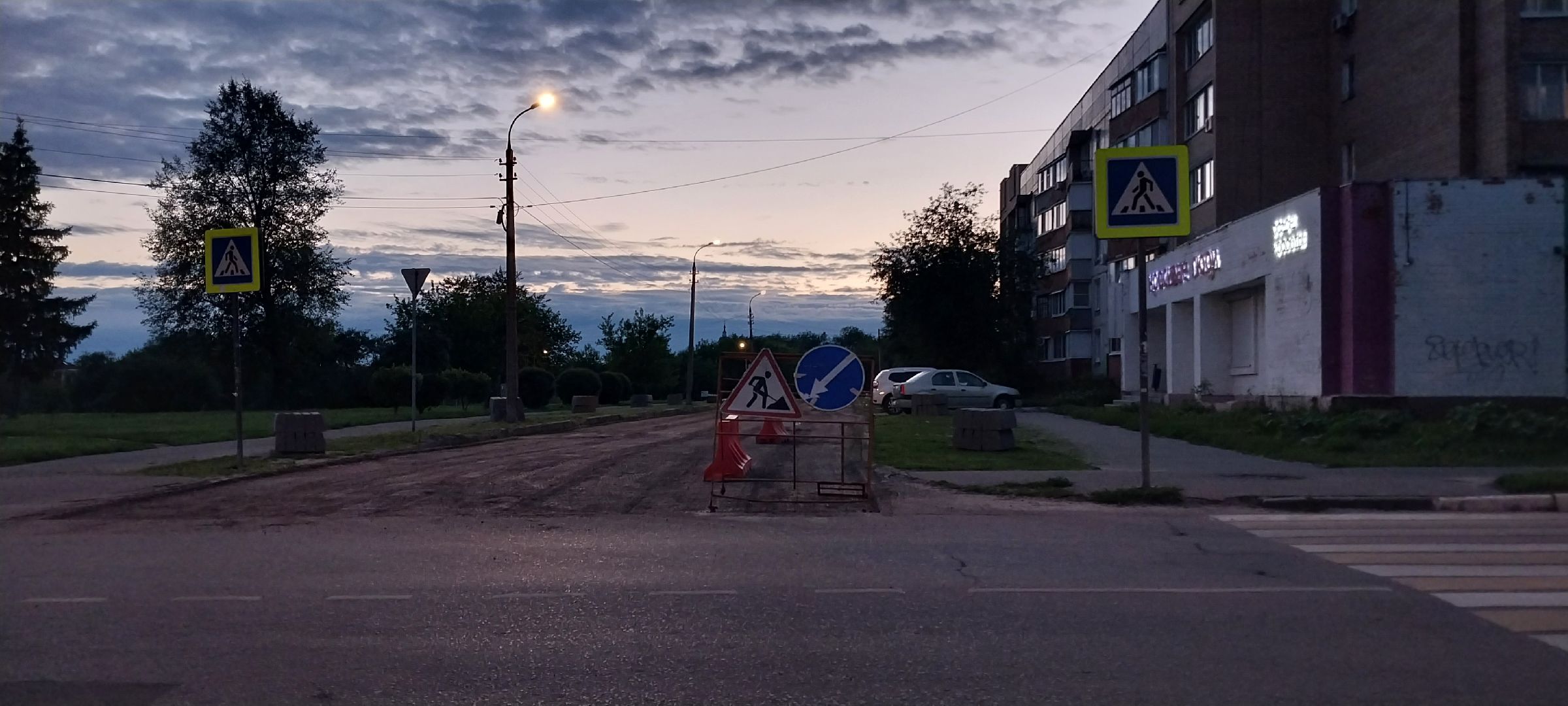 Коломна, дороги, новый асфальт