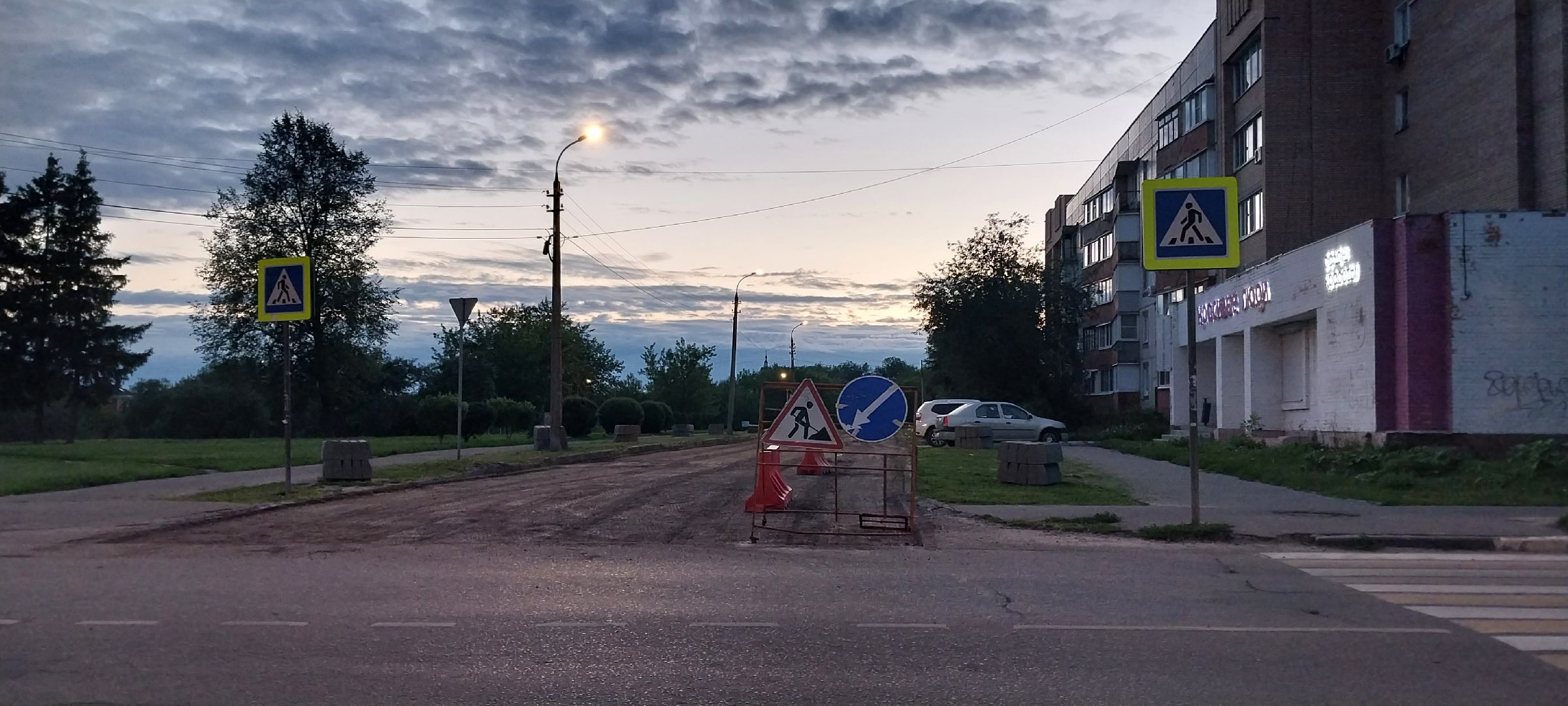 Коломна, дороги, новый асфальт