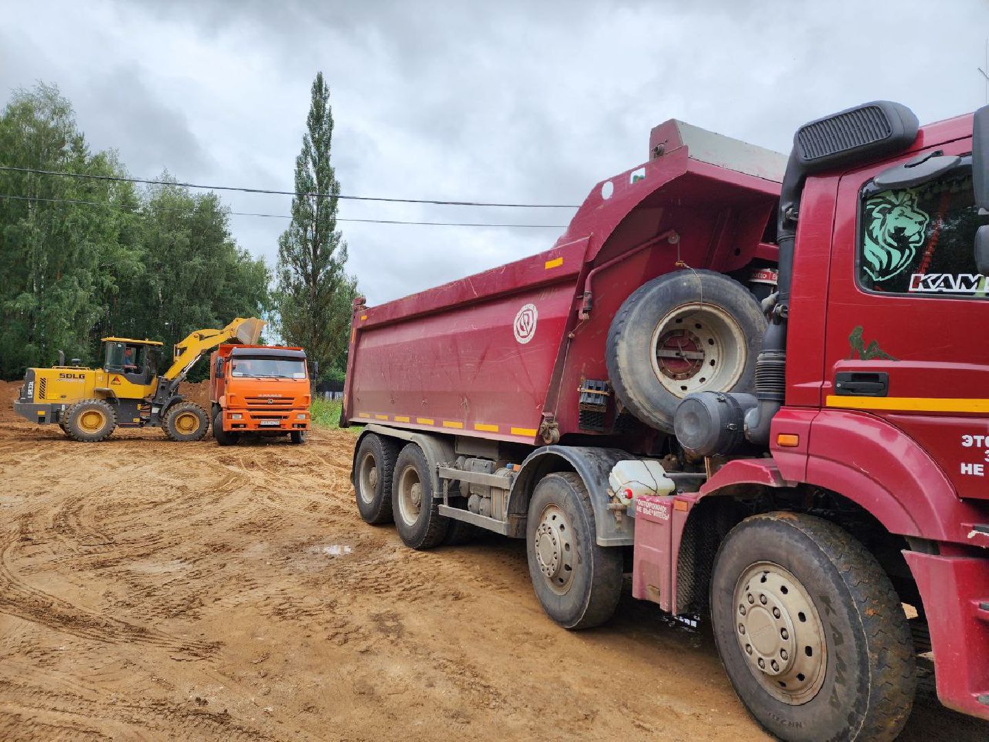 Дмитров, Центр зимних видов спорта, Минспорта МО