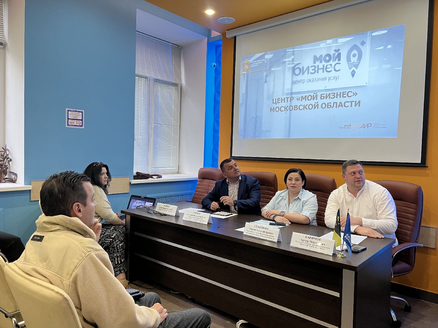 Химки, экономика, предприниматели, семинар, меры поддержки, бизнес, сельское хозяйство