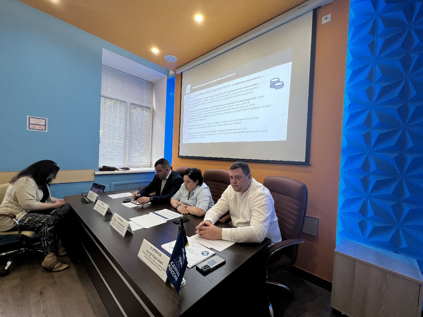 Химки, экономика, предприниматели, семинар, меры поддержки, бизнес, сельское хозяйство