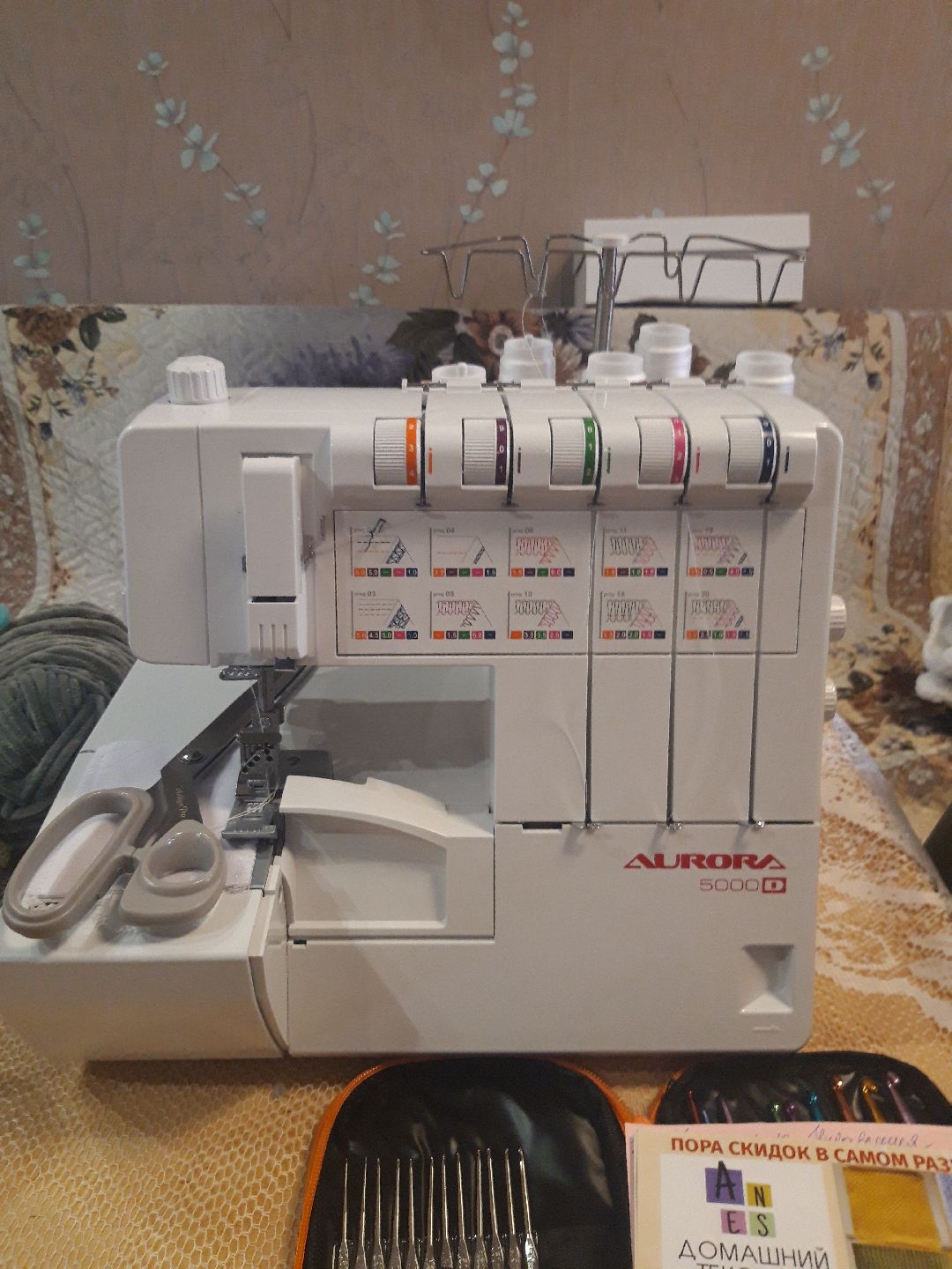 помощь людям, дети, разработка,