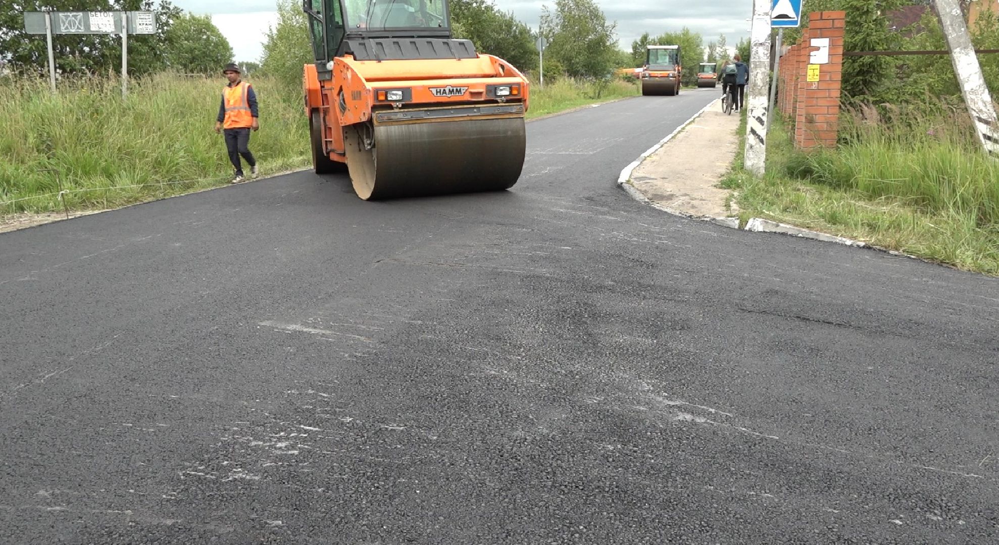 Ремонт дорог, Домодедово