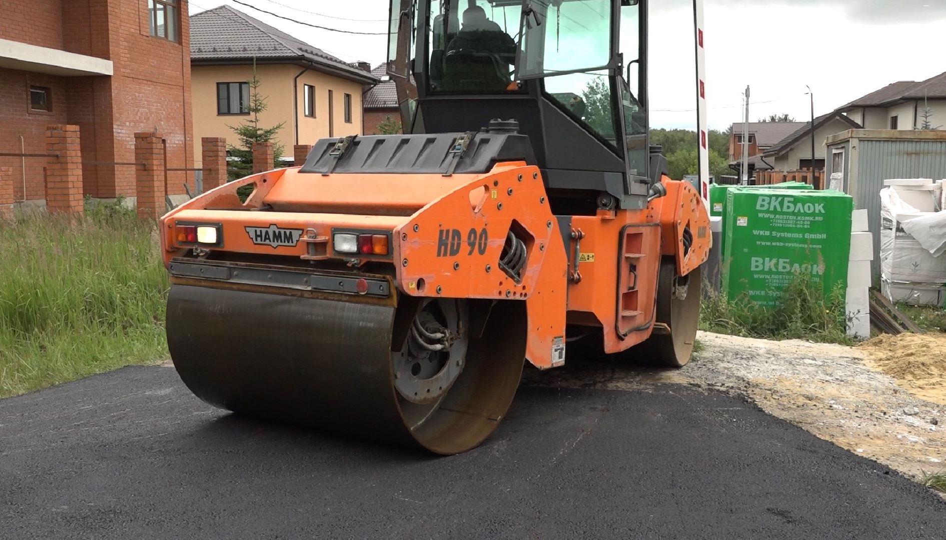 Ремонт дорог, Домодедово