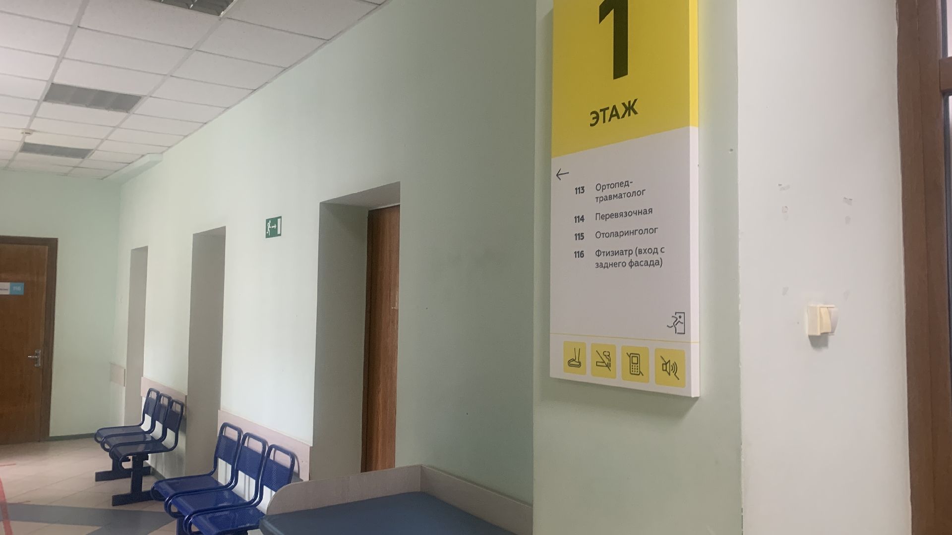 Ступино, медицина, СОКБ