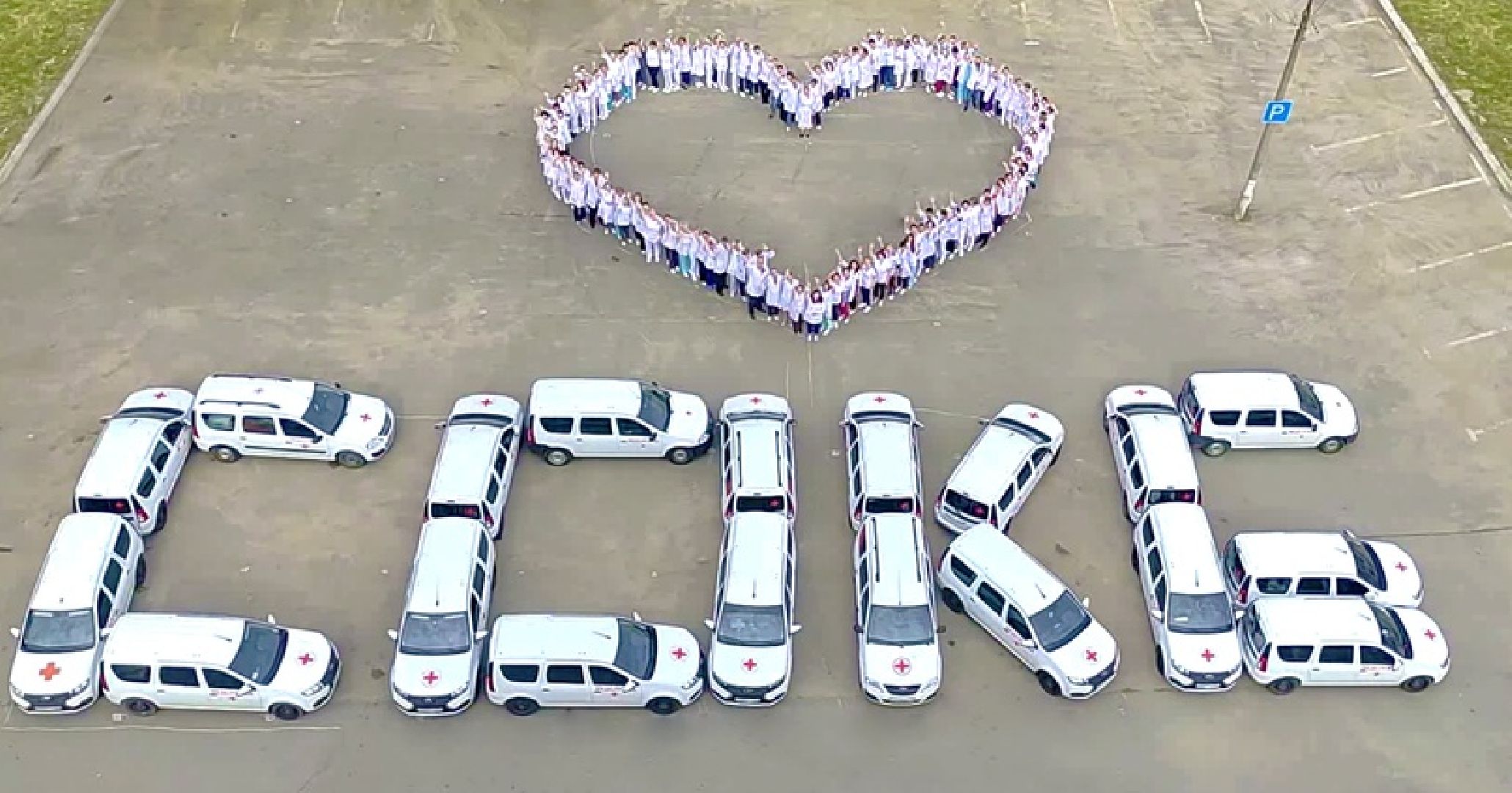 Ступино, медицина, СОКБ