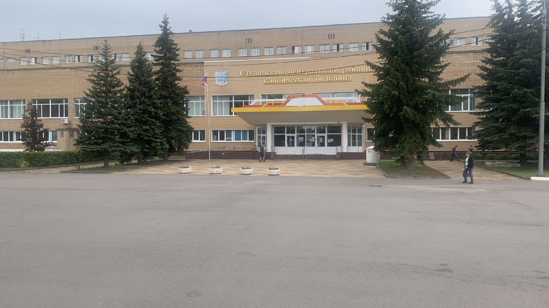 Ступино, медицина, СОКБ