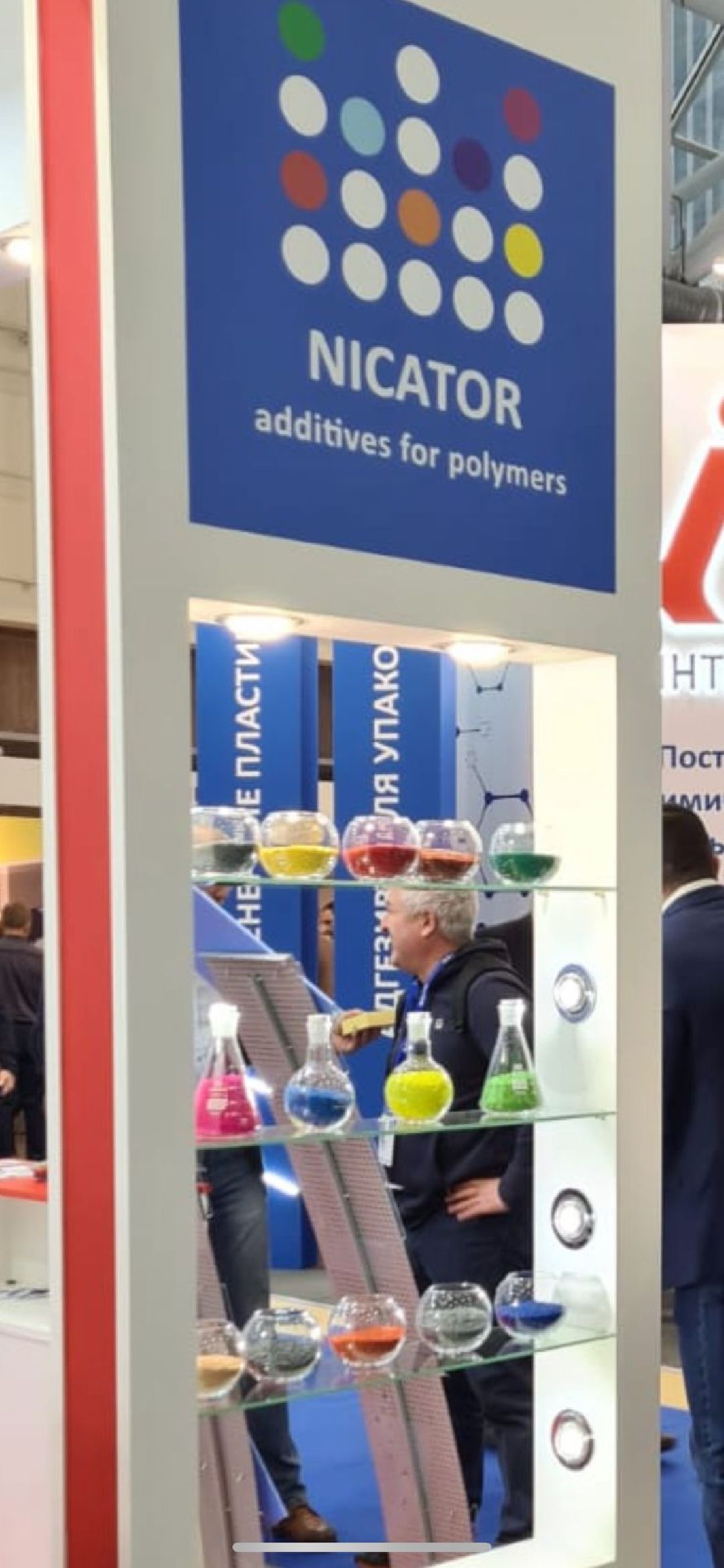 Серпухов, производство, нацпроет