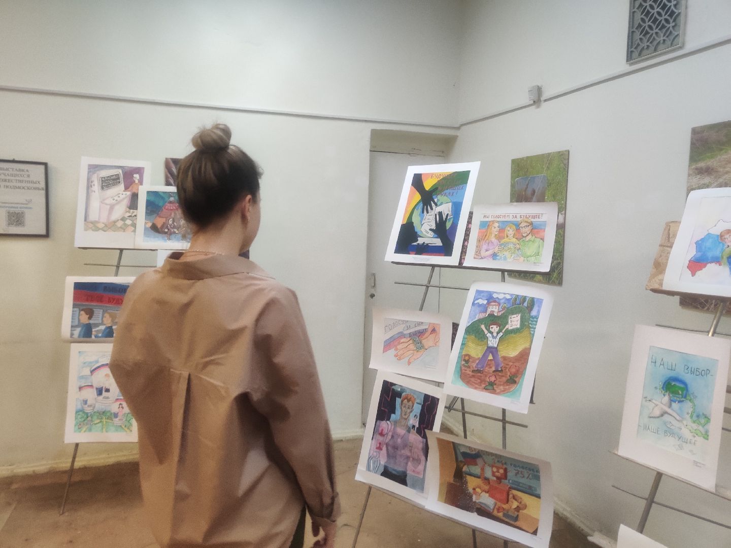 Красноармейск, Пушкинский, передвижная выставка, Мособлизбирком