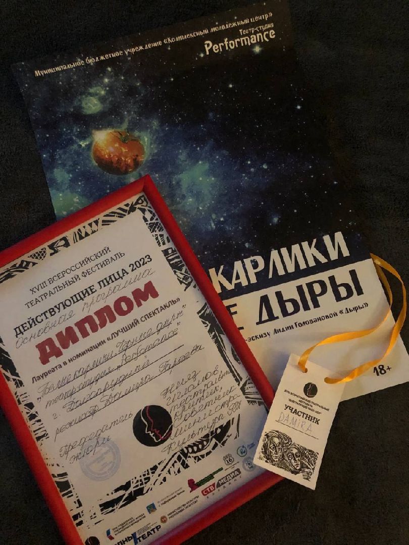 Долгопрудный, театр, перформанс, фестиваль, поэзия