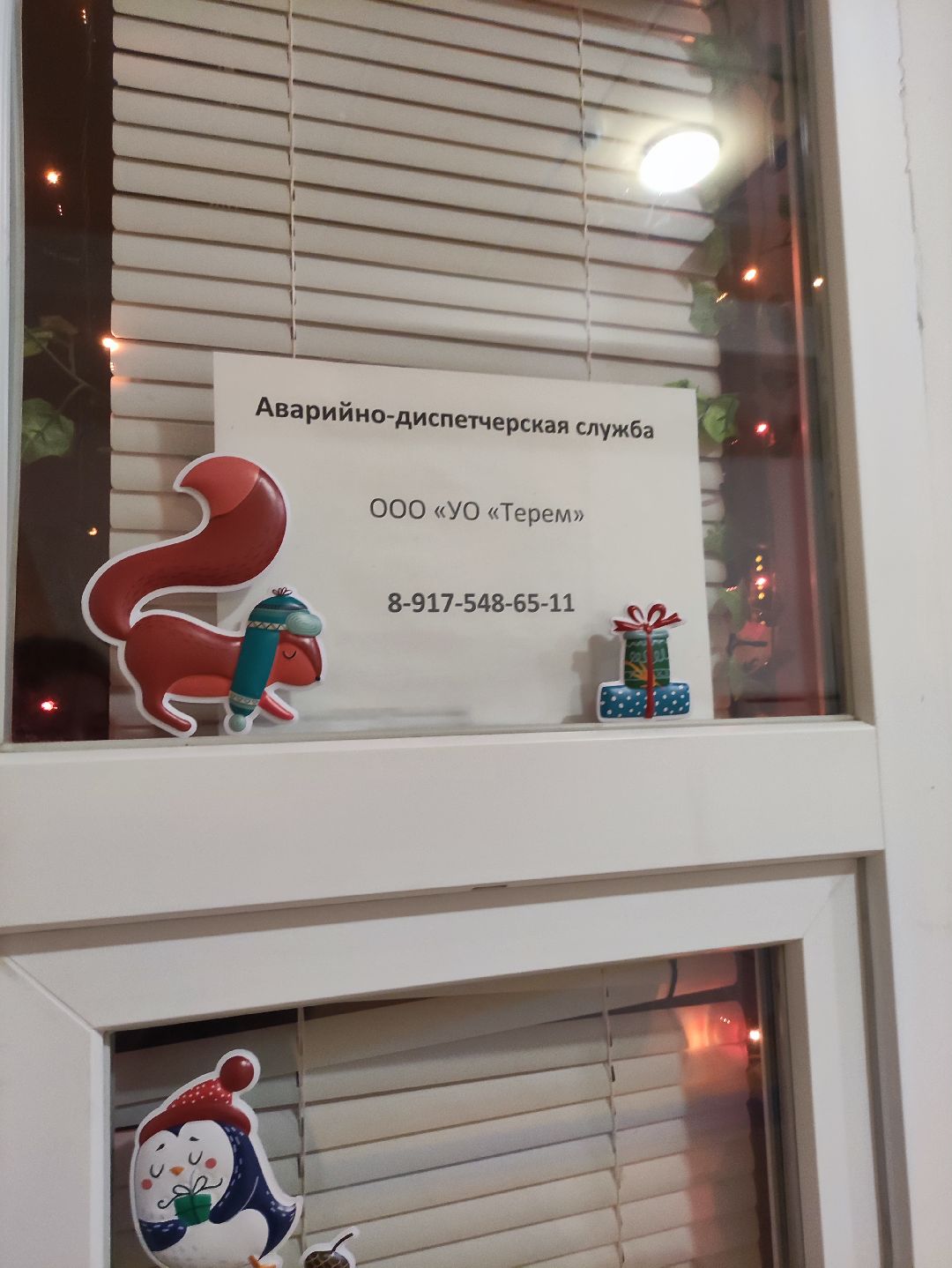 Солнечногорск, города