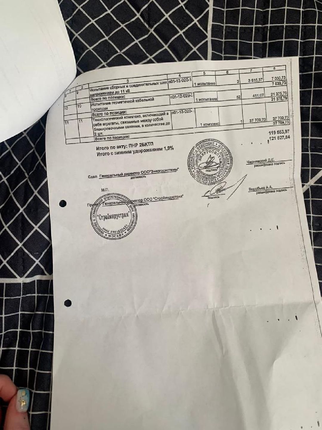 Солнечногорск, города