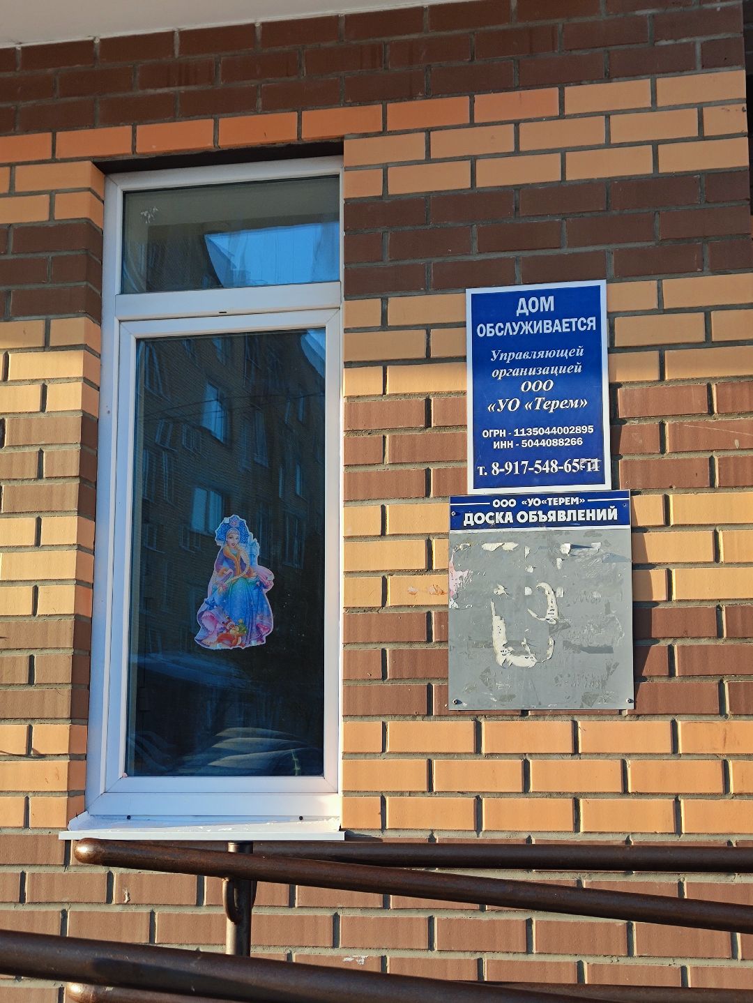 Солнечногорск, города