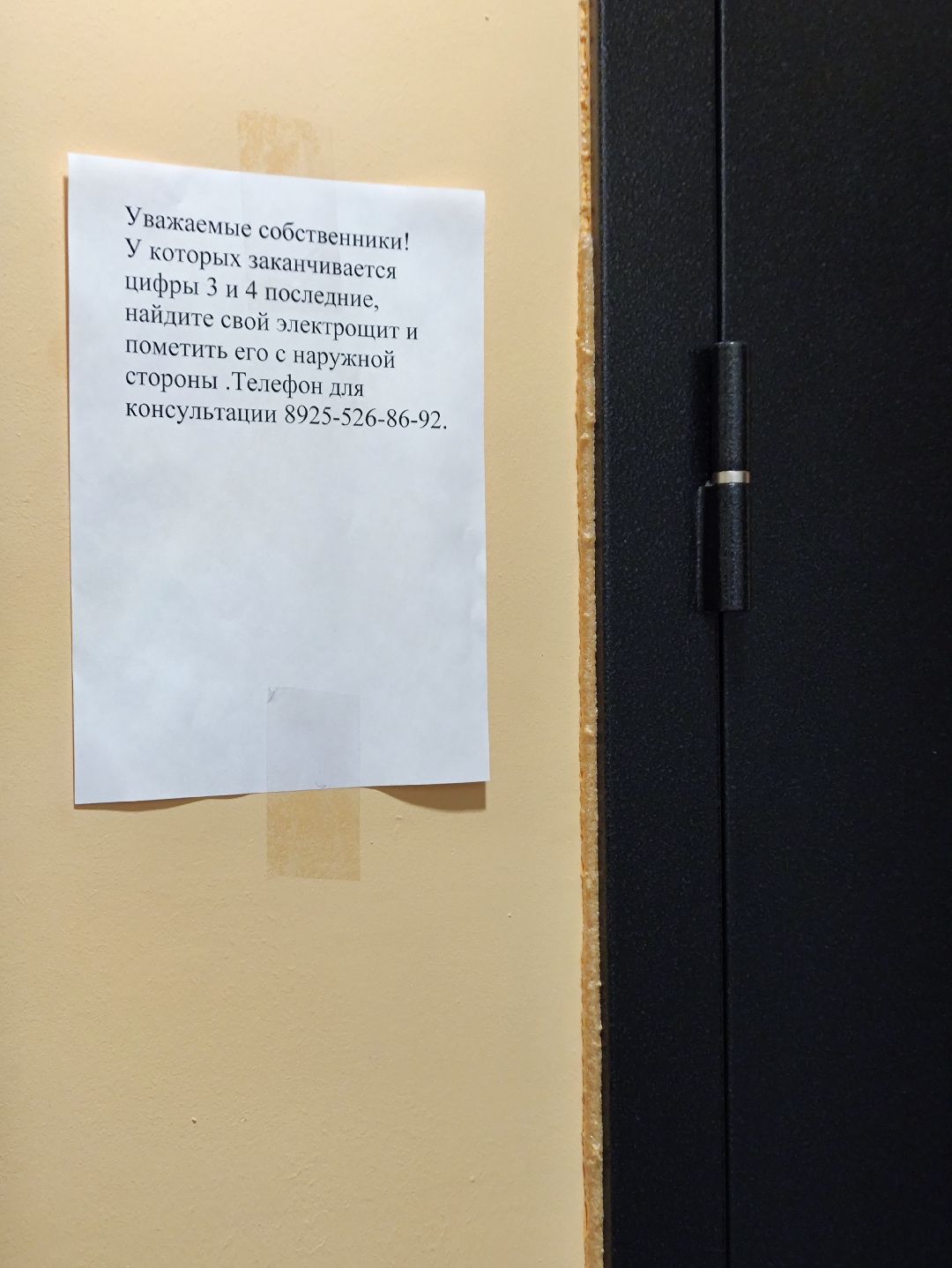 Солнечногорск, города