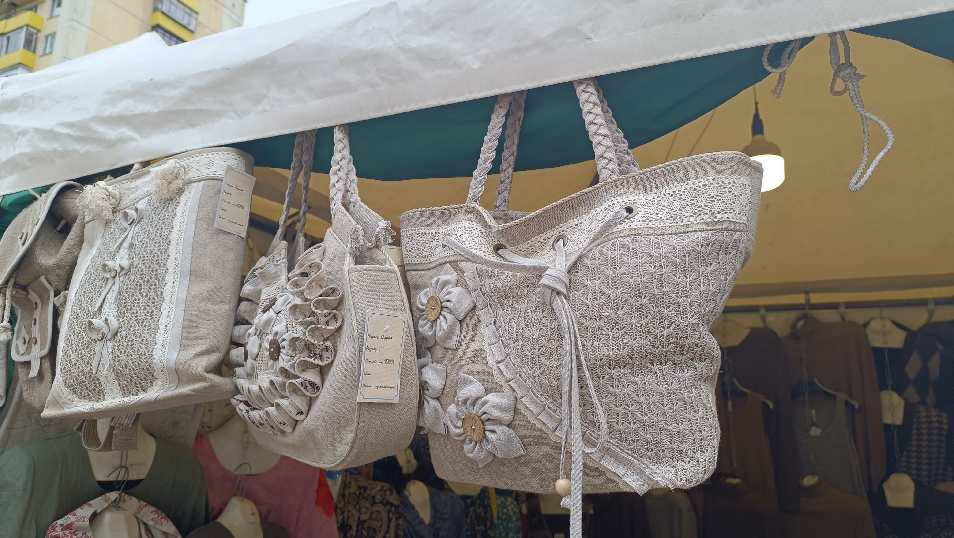 Лобня, ярмарка, покупки